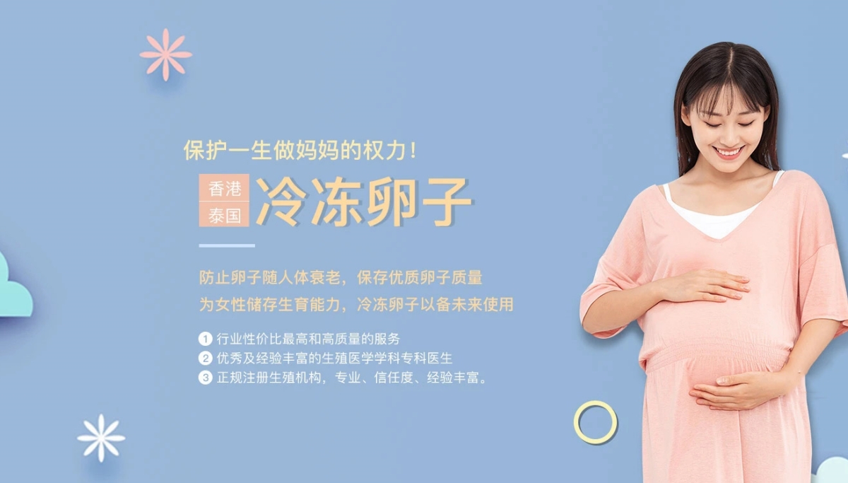 南宁试管代怀生孩子-南宁缘梦代怀机构